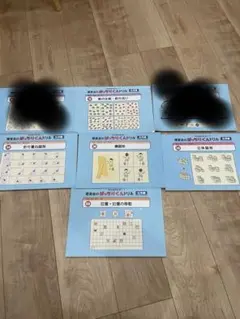 2026年最新】理英会 小学校受験の人気アイテム - メルカリ