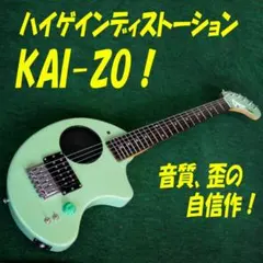 2026年最新】zo-3 ディストーションの人気アイテム - メルカリ