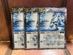 2026年最新】ブリザードウォールltの人気アイテム - メルカリ