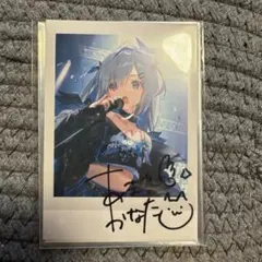 2026年最新】天音かなた直筆サインの人気アイテム - メルカリ