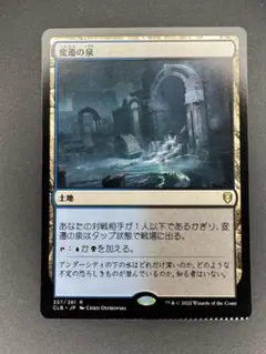 2026年最新】エラーカード MTGの人気アイテム - メルカリ