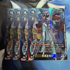 2026年最新】デジモンカード パラレルの人気アイテム - メルカリ