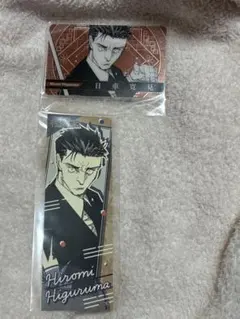 2026年最新】日車寛見クリアカードの人気アイテム - メルカリ