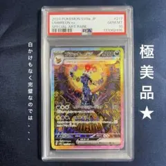 2026年最新】ブラッキーex psa10の人気アイテム - メルカリ