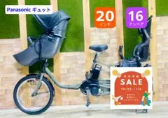 2026年最新】ギュットクルーム 2021の人気アイテム - メルカリ