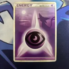 2026年最新】基本超エネルギー レジェンドの人気アイテム - メルカリ