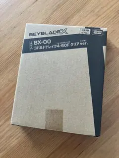 2026年最新】beyblade x bx-00 コバルトドレイク4-60fの人気アイテム