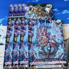 2026年最新】ヴァンガード トリガーの人気アイテム - メルカリ