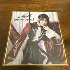 2026年最新】サクコレ 櫻坂の人気アイテム - メルカリ