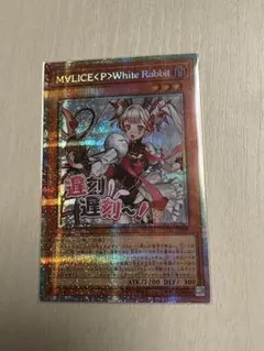 2026年最新】マリス＜ポーン＞ホワイト・ラビットの人気アイテム