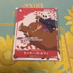 2026年最新】6コス ルフィの人気アイテム - メルカリ