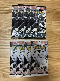 2026年最新】ブラックボルト BOXの人気アイテム - メルカリ