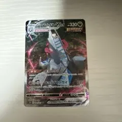 2026年最新】ジュラルドンVMAX saの人気アイテム - メルカリ