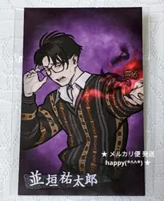 2026年最新】パラノマサイト イラストカードの人気アイテム - メルカリ