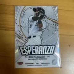 2026年最新】山口航輝の人気アイテム - メルカリ