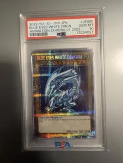 2026年最新】遊戯王 ANIMATION CHRONICLE 2022の人気アイテム - メルカリ