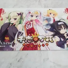 2026年最新】千恋*万花 ラバーマットの人気アイテム - メルカリ