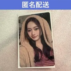 2026年最新】twice ツウィ ssjypの人気アイテム - メルカリ