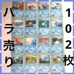 2026年最新】ポケカバラ売りの人気アイテム - メルカリ