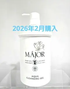 2026年最新】マジョール クレンジング 業務用の人気アイテム - メルカリ