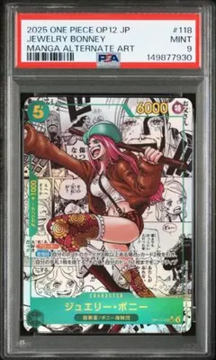 2026年最新】ジュエリーボニーパラレルspの人気アイテム - メルカリ