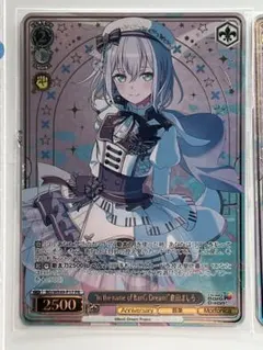 2026年最新】倉田ましろ spの人気アイテム - メルカリ