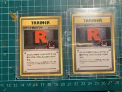 2026年最新】旧裏 ロケット団のアジトの人気アイテム - メルカリ