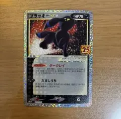 2026年最新】ブラッキースター プロモの人気アイテム - メルカリ