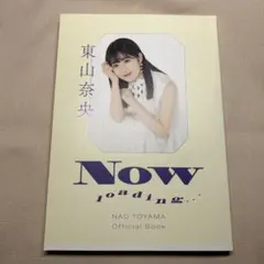 2026年最新】東山奈央 サインの人気アイテム - メルカリ