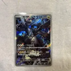 2026年最新】Nのゼクロムの人気アイテム - メルカリ