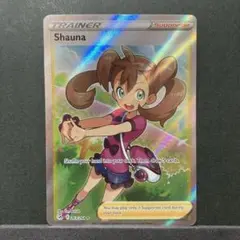 2026年最新】サナhrの人気アイテム - メルカリ