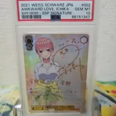 2026年最新】不器用な恋心中野一花の人気アイテム - メルカリ