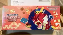 2026年最新】ポケモンカードゲーム スカーレット＆バイオレット