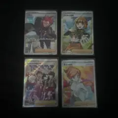 2026年最新】ポケカ引退 トレーナーsrの人気アイテム - メルカリ