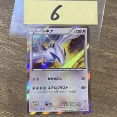 ルギア：スペシャルセット ホウオウ+ルギア PROMO XYシリーズ