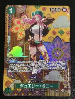 2026年最新】ジュエリー・ボニー c sp st02-007の人気アイテム - メルカリ