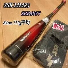 2026年最新】ssk mm23の人気アイテム - メルカリ