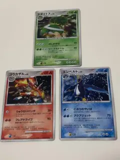 2026年最新】ドダイトスlvの人気アイテム - メルカリ