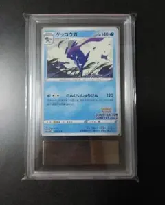 2026年最新】ゲッコウガ プロモの人気アイテム - メルカリ