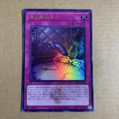 2026年最新】嗤う黒山羊 遊戯王の人気アイテム - メルカリ