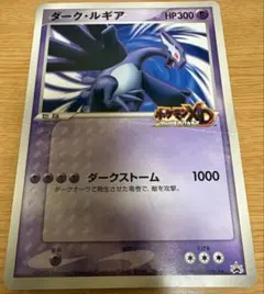 2026年最新】ダークルギア ポケモンカードの人気アイテム - メルカリ