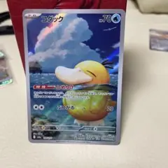 2026年最新】コダック(しめりけ)の人気アイテム - メルカリ