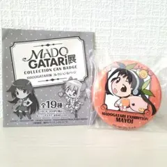 2026年最新】MADOGATARI展 缶バッジの人気アイテム - メルカリ