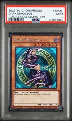 2026年最新】adidas × 遊戯王の人気アイテム - メルカリ