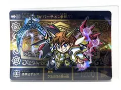 2026年最新】sdガンダム外伝 鎧闘神戦記の人気アイテム - メルカリ