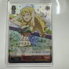 2026年最新】ヴァイス アイマス サインの人気アイテム - メルカリ