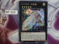 2026年最新】デュランダル アジアの人気アイテム - メルカリ