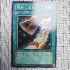 2026年最新】デスヴォルストガルフの人気アイテム - メルカリ