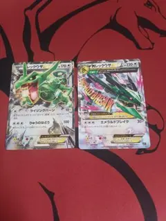 PSA10】レックウザ エネルギーミラー メガドリームex M2a - メルカリ