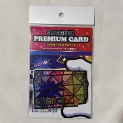 2026年最新】ジャグラー プレミアムカード ホール限定の人気アイテム